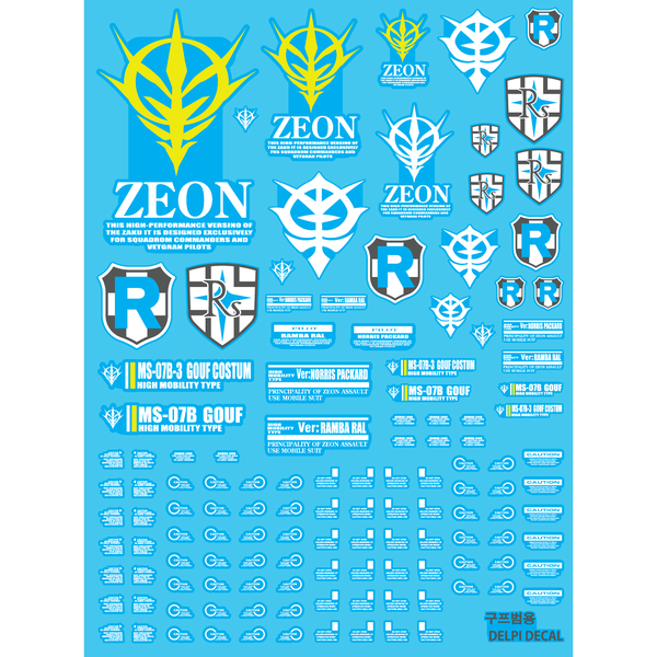 Delpi 1/100 MG Gouf Water Slide Decal
