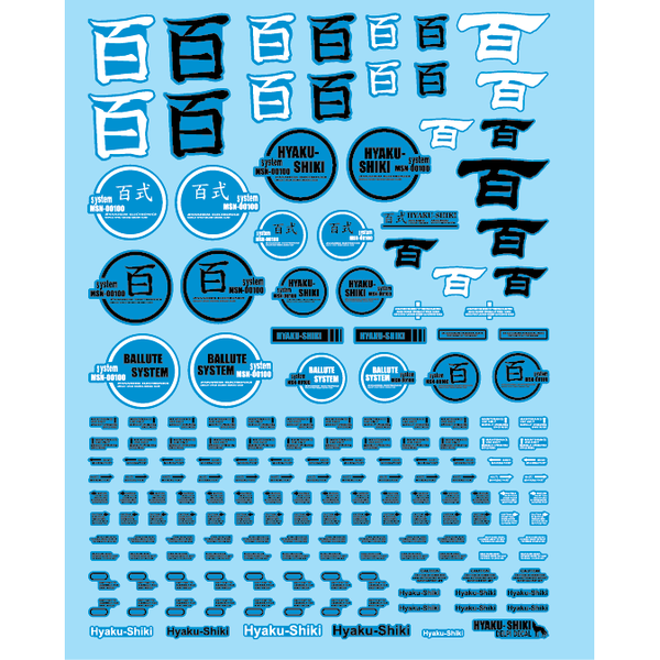 Delpi 1/100 MG Hyaku Shiki Water Slide Decal