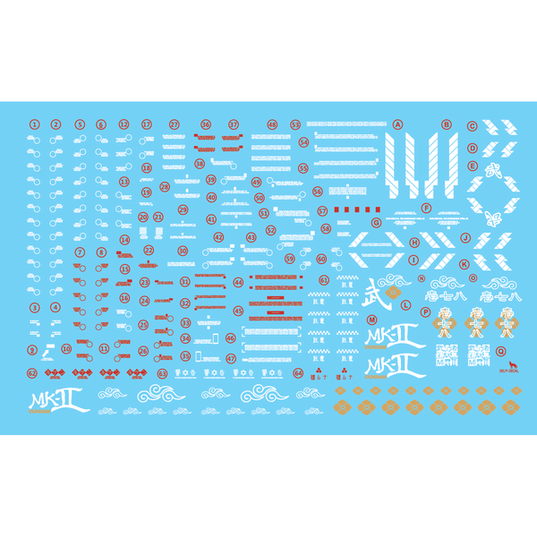 Delpi 1/100 MG Musha Mk II Water Slide Decal