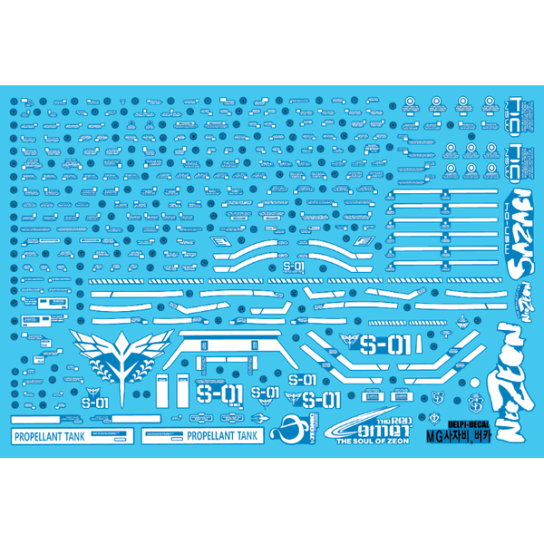 Delpi 1/100 MG Sazabi Luminous Water Slide Decal normal light