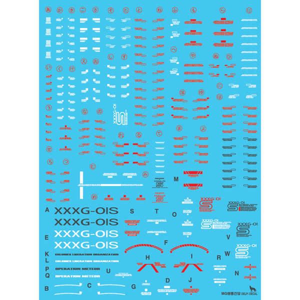 Delpi 1/100 MG Shenlong Hologram Water Slide Decal