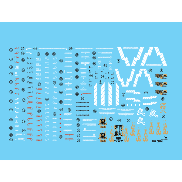 Delpi 1/100 MG Shin Musha Water Slide Decal
