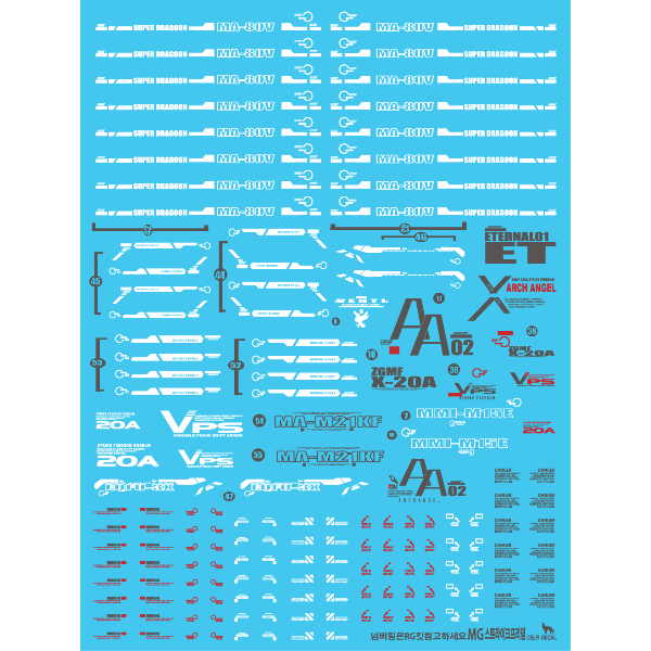 Delpi 1/100 MG Strike Freedom Water Slide Decal