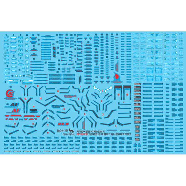 Delpi 1/100 MG Unicorn Gundam Water Slide Decal