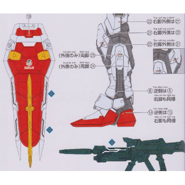 Delpi 1/60 PG Perfect Strike Water Slide Decal fit 3