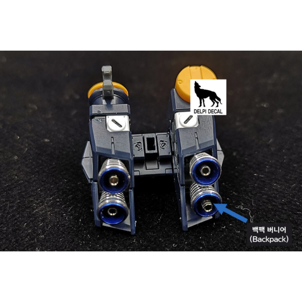 Delpi 1/144 RG RX-93 Nu Metal Parts backpack'