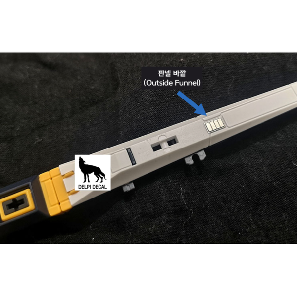 Delpi 1/144 RG RX-93 Nu Metal Parts outside funnel