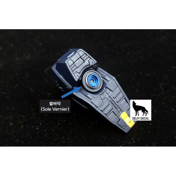 Delpi 1/144 RG RX-93 Nu Metal Parts sole vernier