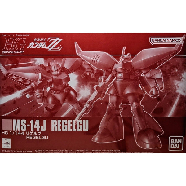 P-Bandai 1/144 HG Regelgu package artwork
