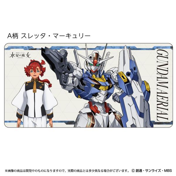 Bandai Desk Mat The Witch From Mercury Pattern A