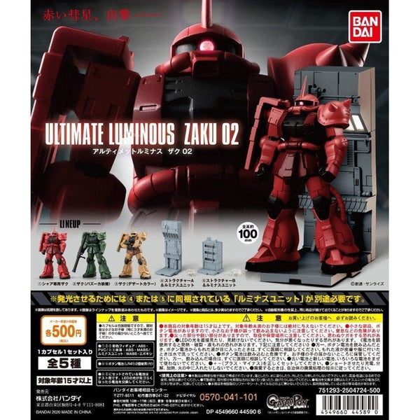 Bandai Ultimate Luminous Zaku Vol.2 1 Box  (4 Pieces) package artwork
