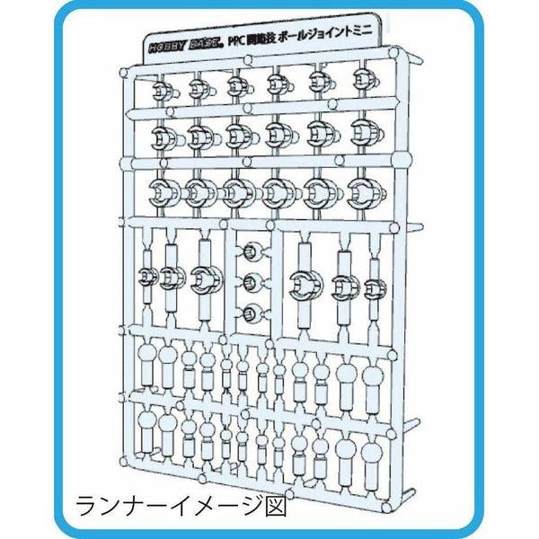 Hobby Base Ultimate Joint Series - Ball Joint Mini Dark Grey schematic image